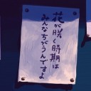 小吴要学好英语