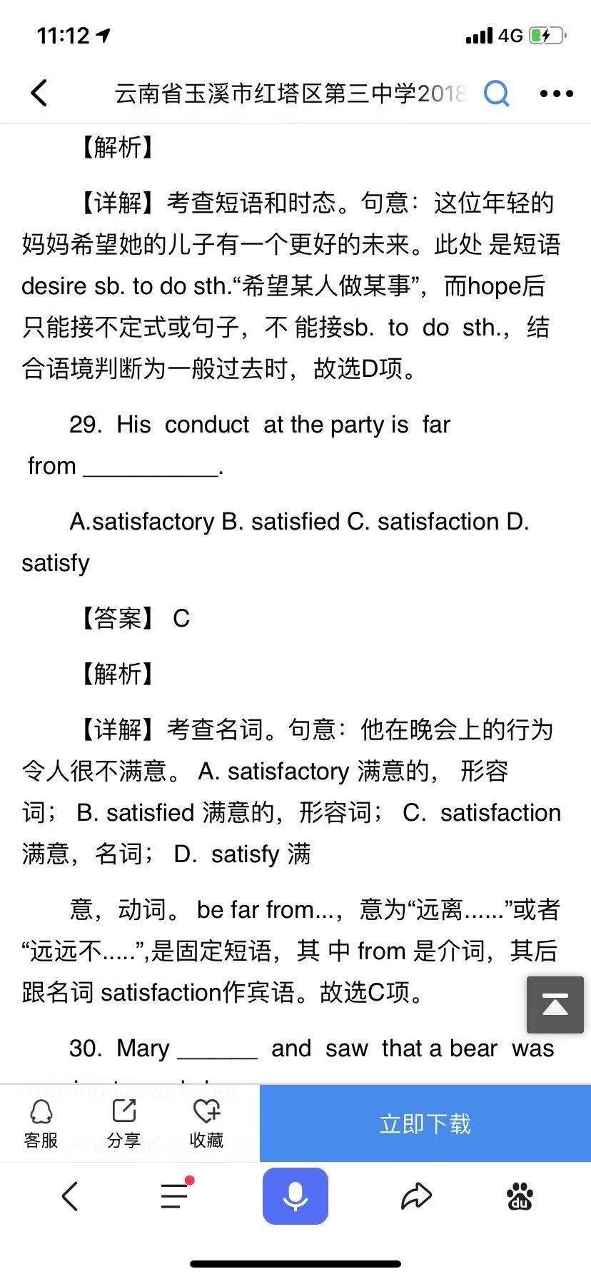 attachments-2020-12-qPxiiptY5fd58232c6330.png