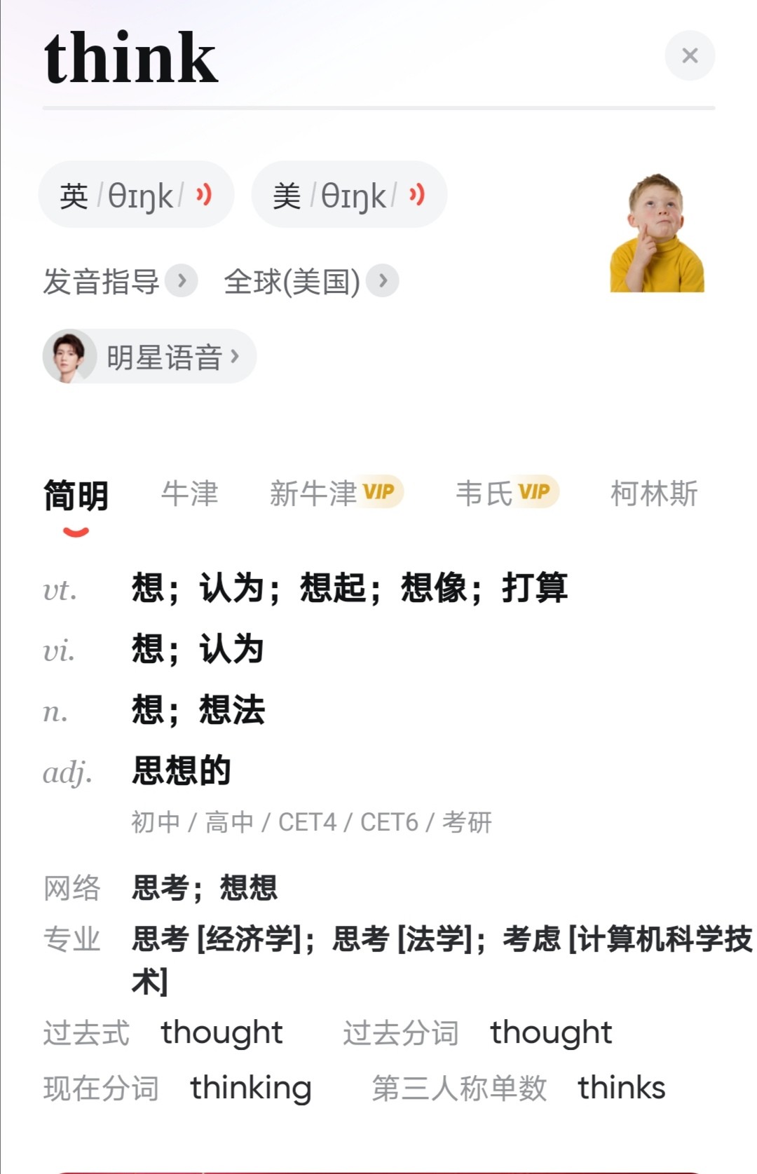 新课程理念下如何打造小学语文高效课堂_word文档在线阅读与下载_免费文档