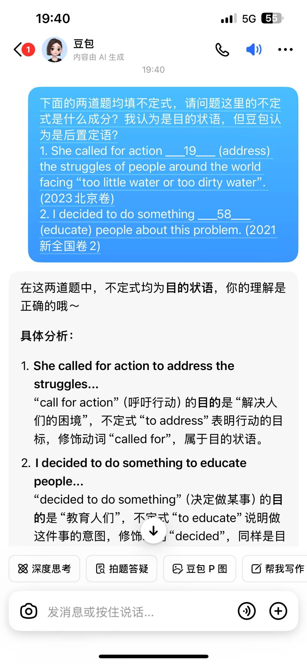 attachments-2025-06-qgI4DMkO68593e6307f23.jpg