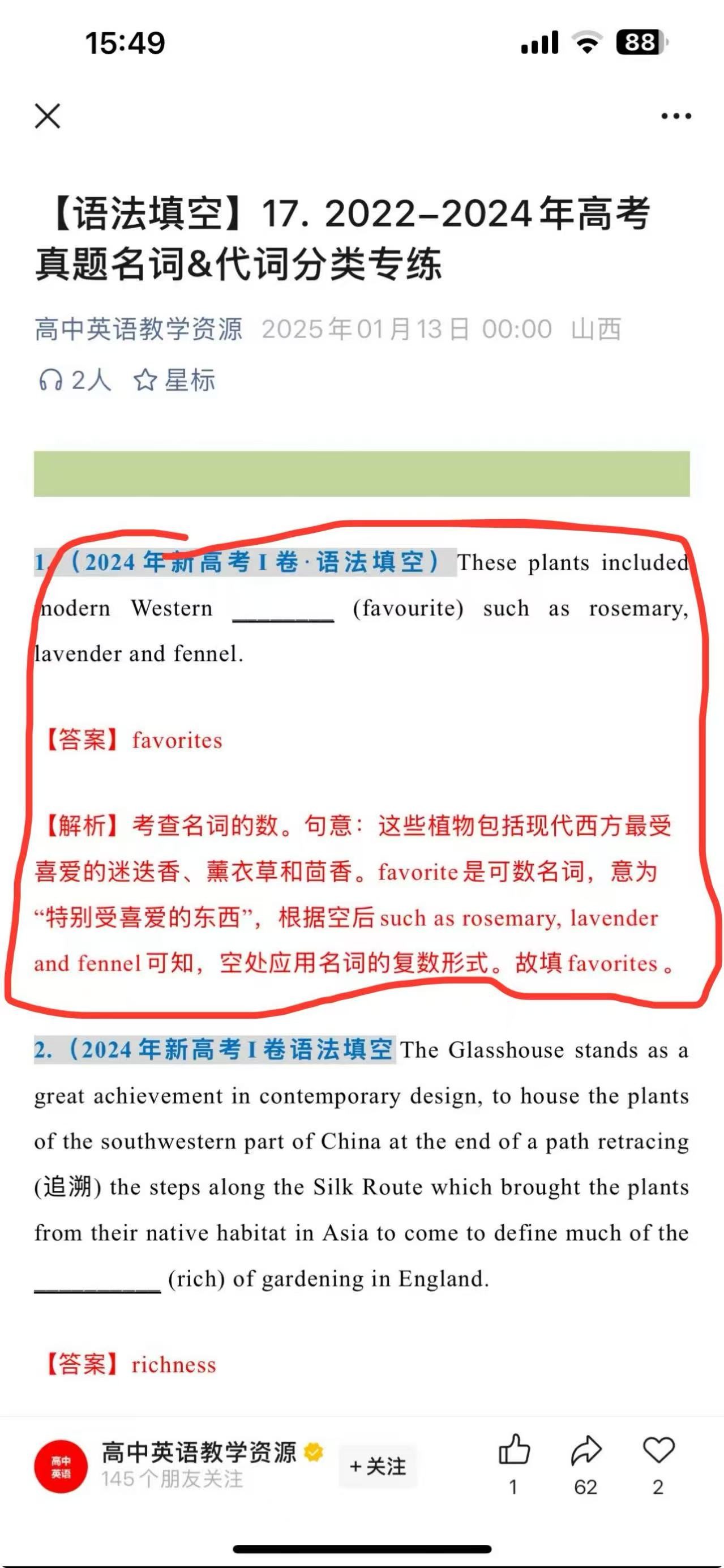 attachments-2025-07-G2b0uCvZ687214b8c57dc.jpg