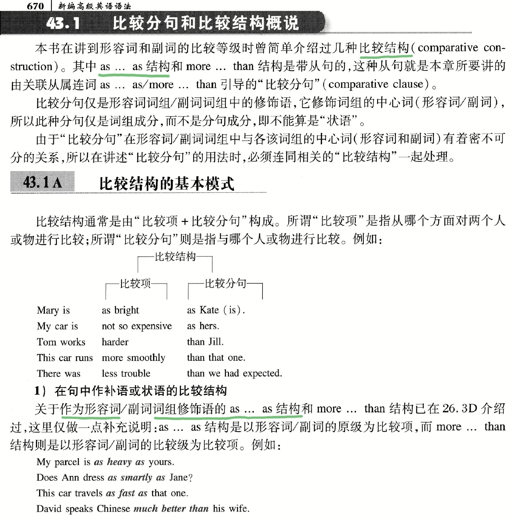 attachments-2025-08-AAObtEox689a094e8c808.jpg