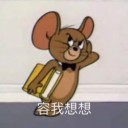 何弈韬
