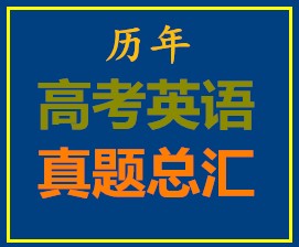 历年高考题分类总汇(1977-2021)